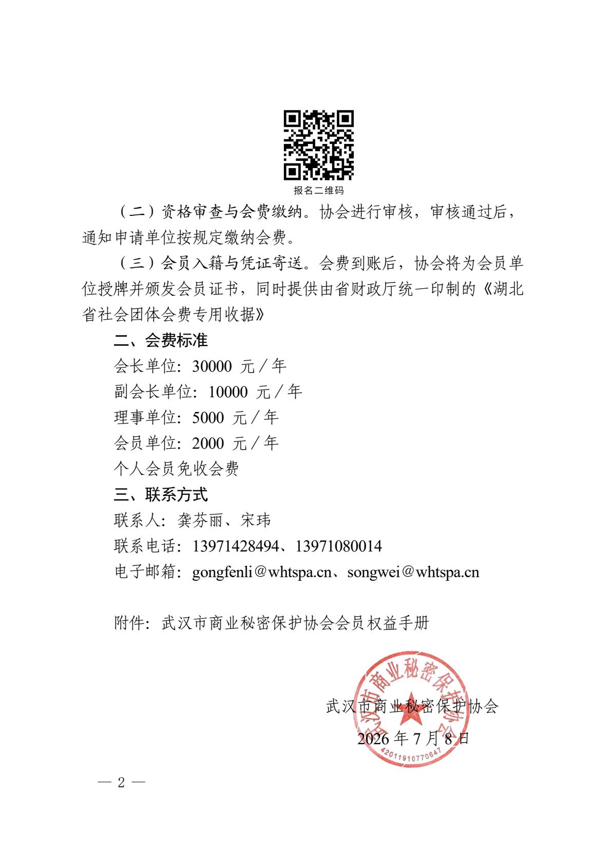 909fc63d7b8e41c6a9895b09a22b5116(2).jpg