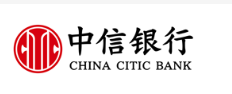 中信银行
